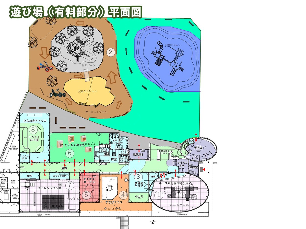 Iwanuma_Playpark_slide