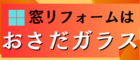 いぶきIWANUMAのホームページへのリンク（広告）