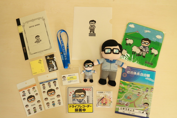 goods