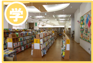 市民図書館