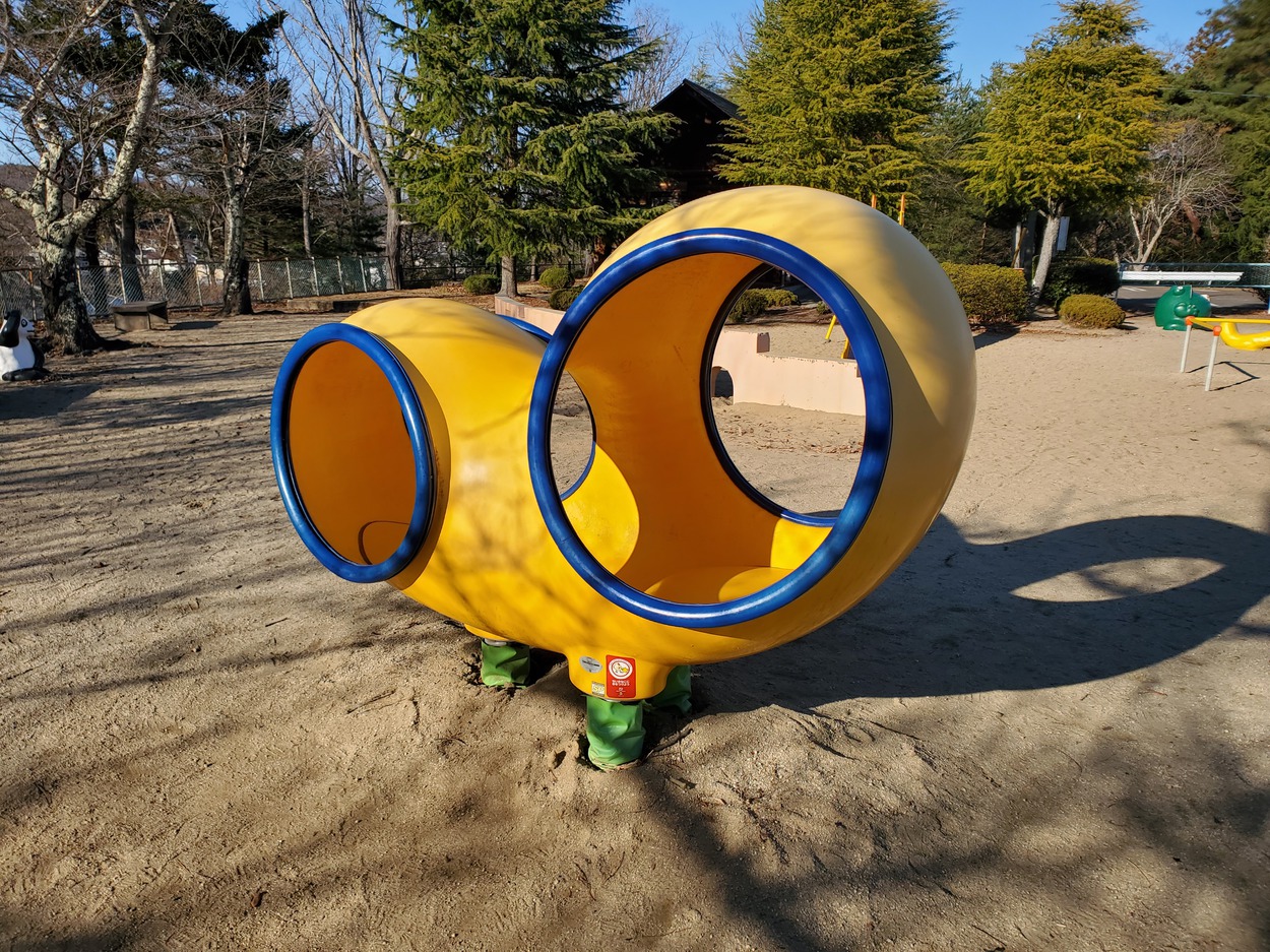 朝日山公園スプリング遊具プルルン