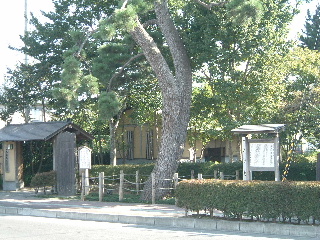 二木の松史跡公園の写真