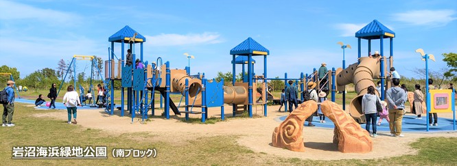 海浜緑地公園南ブロック