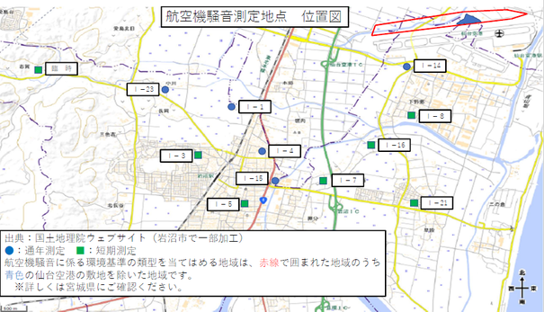 航空機騒音測定地点　位置図