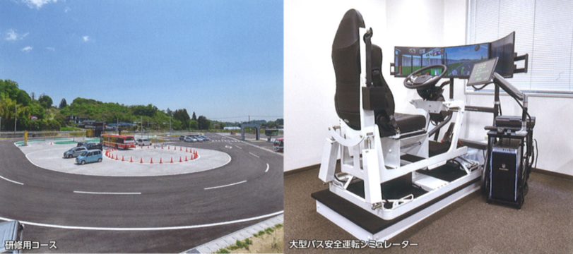 バスコース