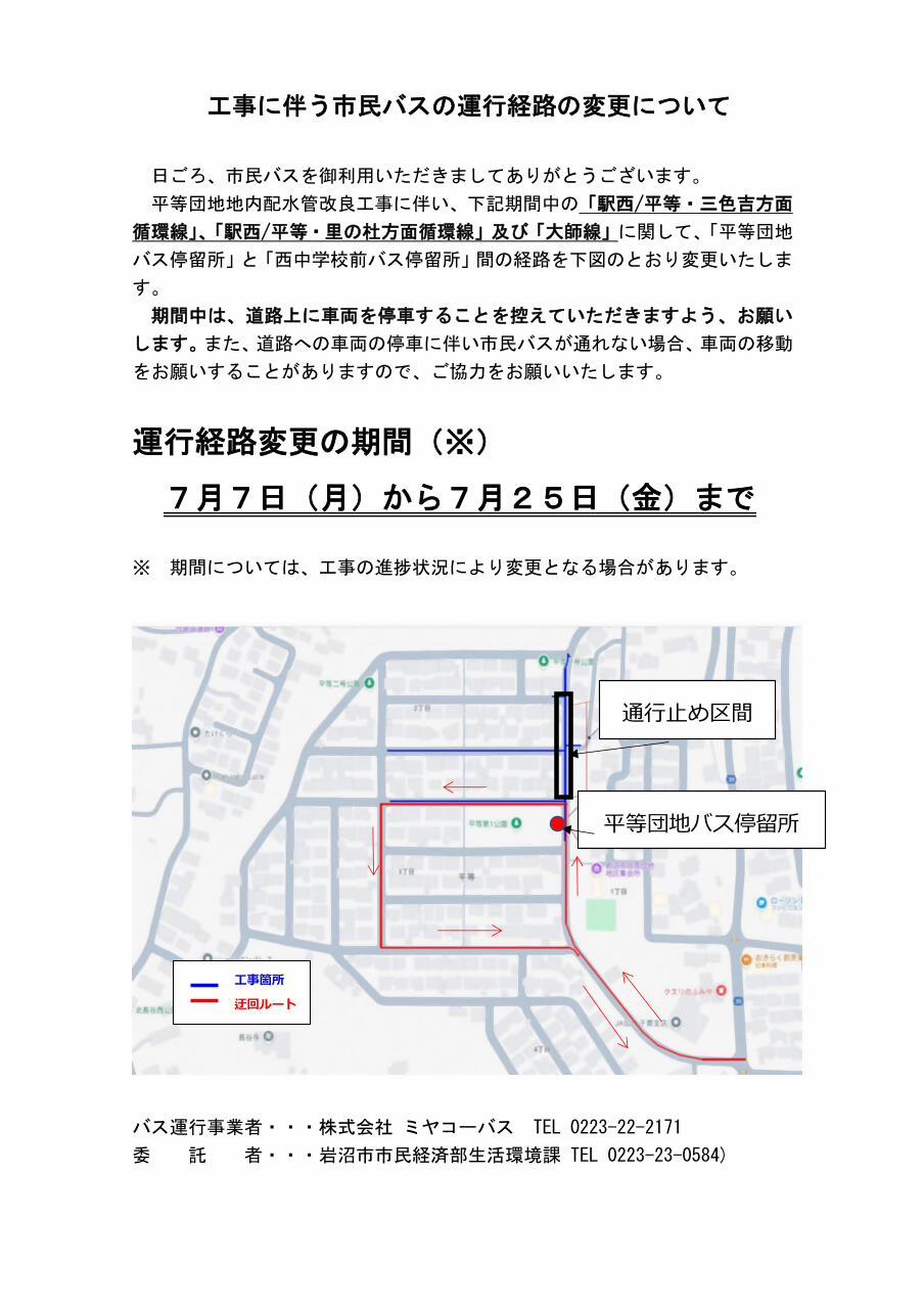 unkoukeironohenkou