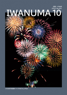 10gatugouhyousi