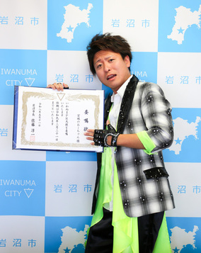 宮城のおーちゃん